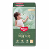 好奇（Huggies）【新品】小森林pro深睡大師拉拉褲迷你裝XL14片(12-17kg)尿不濕 曬單實(shí)拍圖