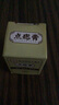 茉博士香港大藥房去痣點(diǎn)痣膏藥水臉部不留疤黑痣無(wú)痛修復液兒童可用 曬單實(shí)拍圖