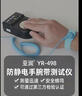 亞潤防靜電手腕帶測試儀手環(huán)檢測儀表面測試儀電工防靜電手環(huán)檢測器 YR-498標配 曬單實(shí)拍圖