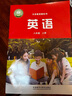 【現(xiàn)貨當日速發(fā)】正品新版 浙教人教外研版2025新版八年級 秋季人教版語文 浙教版數(shù)學 外研版英語  浙教版科學 江蘇浙江上海版 八年級上浙教版四本套裝新25年學校秋季9月開學課本彩色現(xiàn)貨 浙教版四本 曬單實拍圖