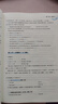 學習英語從無助到入門 自學零基礎語法指南贈習題集線下課程手稿 不需要咨詢老師就能從頭看到尾 寫給不放棄學習英語的人 價值8000元線下課的逐字稿 學習英語從無助到入門一套（書+習題+答案+記憶卡） 曬單實拍圖