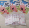 高潔絲【品牌直供安心品質(zhì)】贊萌露比日安褲M-L號(hào)1條（替換芯4片） 曬單實(shí)拍圖