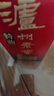 瀘州老窖特曲小酒 老字號(hào) 三兩三 52度165ml*1瓶 濃香型白酒 曬單實(shí)拍圖