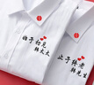 德優(yōu)比結婚證件照衣服領(lǐng)證登記情侶裝襯衫定制白襯衣拍照證件照刺繡logo 定制T恤款式一 XL 曬單實(shí)拍圖