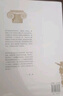 【正版包郵】西方哲學(xué)史講演錄 趙林 追溯兩千余年西方哲學(xué)思想的傳承演變 豆瓣高分熱門哲學(xué)史書籍 理想國 新華書店旗艦店 圖書 曬單實(shí)拍圖