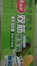 美麗雅 密封袋食品級保鮮袋中號60只 加厚冰箱分裝收納密實(shí)袋 曬單實(shí)拍圖