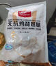 1號會員店 無抗雞琵琶腿 出口級食材 雞肉烤雞腿炸雞腿鹵雞腿 凈重2斤 曬單實拍圖