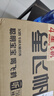 飛鶴星飛帆 CBP骨骼發(fā)育 兒童奶粉4段(3-6歲適用)750g*6 曬單實拍圖