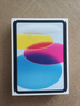 Apple/蘋果【國家補(bǔ)貼】iPad 11英寸 A16芯片2025年款 平板電腦 (128GB WLAN版/學(xué)習(xí)辦公娛樂)藍(lán)色 曬單實(shí)拍圖