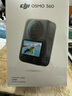 大疆【新品·政府補貼】DJI Osmo 360 8K高清全景運動(dòng)相機防抖防水摩托車(chē)騎行潛水滑雪旅行手持攝像機 曬單實(shí)拍圖