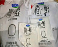 君樂寶簡醇 0添加蔗糖 酸奶 100g/袋 低溫佐餐健身酸牛奶 健康輕食 簡醇酸奶100g*24袋 曬單實拍圖