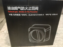 方太油煙機專(zhuān)用配件止逆閥防火止回閥（雙片閥）FW非方太油煙機請勿購買(mǎi) 曬單實(shí)拍圖