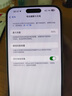【現(xiàn)貨速發(fā)】Apple iPhone 14 ProMax 蘋果14promax  二手5G全網(wǎng)通手機(jī) 14ProMax 銀色【評(píng)價(jià)有禮】 99新 256G【性能/性價(jià)比推薦】3期免息 五星店鋪+購物無 曬單實(shí)拍圖
