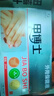 妙丹堂甲博士灰指甲專業(yè)盒25ml 灰指甲套盒含液+銼刀+創(chuàng)口貼 體驗(yàn)裝1盒【無(wú)+送】 曬單實(shí)拍圖