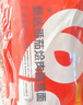 小黃象甄選番茄意面267g*4袋意面兒童番茄意大利面早餐面條 曬單實(shí)拍圖