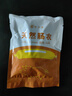 野馬寨天然腸衣灌香腸家用食品級香腸兒童小烤腸可灌10斤肉 不帶灌腸器 曬單實(shí)拍圖