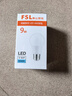 FSL佛山照明led燈泡節(jié)能球泡E27螺口光源豁免級(jí)藍(lán)光一級(jí)能效9W白光 曬單實(shí)拍圖