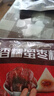五芳齋 速凍蜜棗粽 100g*5只 嘉興粽子甜粽端午粽子早餐食品 曬單實拍圖