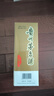 茅臺(tái)貴州茅臺(tái)酒 飛天茅臺(tái)53度500ml醬香型飛天 茅臺(tái)出口版 海外版 500mL 2瓶 飛天茅臺(tái)出口版 曬單實(shí)拍圖