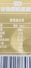 卡爾頓（Calleton）厚切牛乳黃油吐司早餐面包糕點(diǎn)心下午茶休閑零食超一斤600g 曬單實(shí)拍圖
