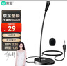 索愛（soaiy）L28電腦麥克風(fēng)外置話筒有線電競(jìng)網(wǎng)課臺(tái)式筆記本游戲語音錄桌面視頻會(huì)議主播直播外置聲卡3.5 曬單實(shí)拍圖