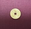 中銀鑫行黃金吊墜足金999五帝幣手鏈轉(zhuǎn)運(yùn)珠金錢幣DIY編繩手串手繩 康熙通寶（克重多退少補(bǔ)） 約0.5g 曬單實(shí)拍圖