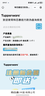 特百惠（Tupperware）茶韻500ML塑料杯男女士學(xué)生夏季運(yùn)動(dòng)水杯子戶(hù)外便攜大容量 酷炫黑 曬單實(shí)拍圖