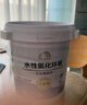 雨虹防水卡諾里水性氫化環(huán)氧彩砂美縫劑 淺灰色3kg 曬單實(shí)拍圖