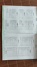 書行 初中生練字帖必背古詩(shī)詞文言文楷書鋼筆字帖中學(xué)生人教版硬筆描紅練字本七八九年級(jí) 【初中同步】文言文+古詩(shī)文各1本 練字 曬單實(shí)拍圖