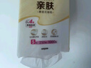 清風(fēng)（APP）【李昀銳同款】掛抽 懸掛式抽紙 棉柔4層250抽10提整箱 面巾紙 曬單實(shí)拍圖
