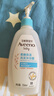 艾惟諾（Aveeno）艾維諾兒童沐浴露洗發(fā)水二合一嬰兒洗發(fā)水寶寶沐浴乳燕麥354ml 曬單實拍圖