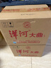 洋河大曲 老天藍 500ml 綿柔濃香型白酒 聚會(huì )自飲好酒 38度 500mL 6瓶 整箱【無(wú)手提袋】 曬單實(shí)拍圖