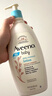 艾惟諾（Aveeno）艾維諾兒童面霜夏季清爽補水保濕身體乳滋潤嬰兒寶寶潤膚乳354g*2 曬單實拍圖