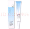 益膚透明質(zhì)酸凝膠敷料30g50g 創(chuàng)面防護(hù)皮膚粘膜損傷激光術(shù)后護(hù)理 1盒[透明質(zhì)酸凝膠敷料 30g/盒] 曬單實(shí)拍圖