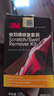 3M3M微劃痕蠟車漆修復(fù)套100G快速修復(fù)刮痕劃痕漆面修復(fù)神器 曬單實(shí)拍圖
