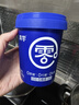 OATLY噢麥力咖啡大師燕麥奶 咖啡伴侶谷物植物蛋白飲料1L*6箱裝 曬單實(shí)拍圖
