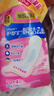 護(hù)舒寶革新瞬潔云感棉衛(wèi)生巾日用240mm32片姨媽巾干爽京東自營(yíng)官方旗艦 曬單實(shí)拍圖