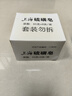 上海香皂硫磺皂肥皂沐浴洗澡洗頭洗臉洗發(fā)控油硫磺沐浴露男85g*8 曬單實拍圖