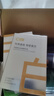 C咖【王一博同款】美白小罐膜*30罐補(bǔ)水保濕提亮膚色淡斑睡眠面膜 曬單實(shí)拍圖