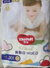 好奇（Huggies）金裝成長褲XXL74(15kg以上)加加大號嬰兒尿不濕超薄拉拉褲 曬單實拍圖
