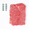 冰鮮西門(mén)塔爾黃牛里脊400g 曬單實(shí)拍圖