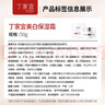 丁家宜面霜美白保濕霜補(bǔ)水保濕提亮膚色潤(rùn)膚精華露霜乳面霜男女50g禮物 曬單實(shí)拍圖