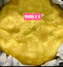 榴蓮西施泰國金枕榴蓮YK千層蛋糕6英寸動物奶油40%果肉含量生日蛋糕 榴蓮千層蛋糕400g*2盒 曬單實拍圖