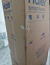 海爾（Haier）冰箱549升十字對(duì)開(kāi)門四開(kāi)門雙系統(tǒng)可嵌入風(fēng)冷無(wú)霜大容量一級(jí)能效雙變頻黑金凈化家用【25年新品】 智控雙系統(tǒng)+ALP超凈系統(tǒng)+手動(dòng)制冰機(jī) 曬單實(shí)拍圖