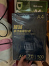 【全網(wǎng)熱銷(xiāo)】a4紙打印復(fù)印紙 70g辦公A4白紙草稿紙學(xué)生作業(yè)用草稿本空白紙用品 A4-70g-500張/包 曬單實(shí)拍圖