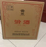 汾酒玻瓶玻汾 清香型白酒 口糧酒 高度白酒整箱裝 53度 475mL 6瓶 黃蓋玻汾非原箱 曬單實拍圖