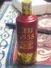 黑金王子貴州國醬1935醬香型53度白酒純糧食高粱坤沙原漿老酒送禮盒裝整箱 53%vol 500mL 18瓶 三箱送一瓶同款 曬單實(shí)拍圖
