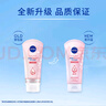 妮維雅（NIVEA）溫和滋潤洗面奶晶純煥亮泡沫潔面乳150g加量裝 曬單實(shí)拍圖