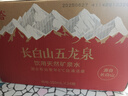 娃哈哈 礦泉水550mL*24瓶 長白山五龍泉 紙箱裝整箱水商務(wù)會議用水 曬單實拍圖