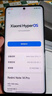 小米 Redmi Note 14 Pro 天璣7300-Ultra 國家補(bǔ)貼 IP68 5500mAh大電量 8GB+256GB 鏡瓷白 紅米 5G手機(jī) 曬單實(shí)拍圖